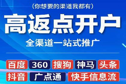 百度竞价包年案例：成功案例展示